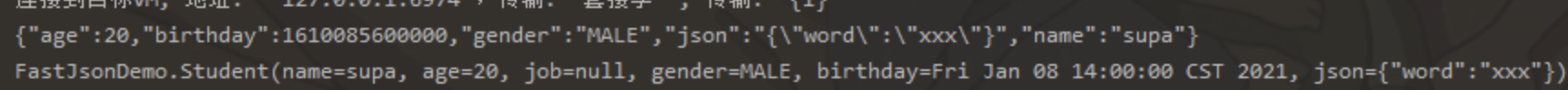 1-fastjson.png