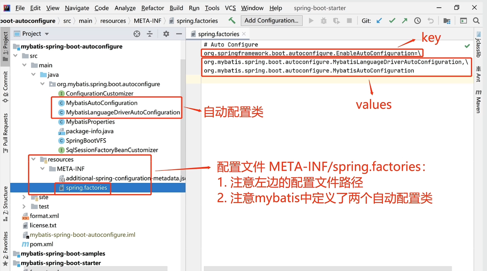 10-Mybatis自动配置.png
