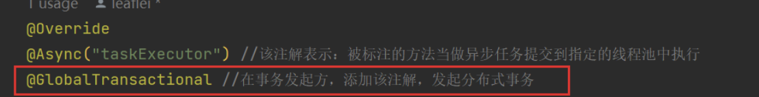 13-事务.png