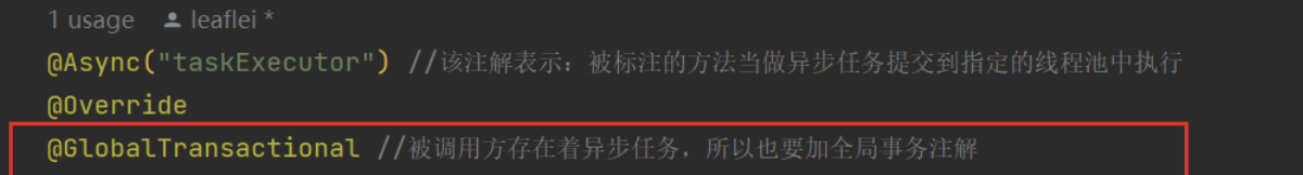 14-事务.png