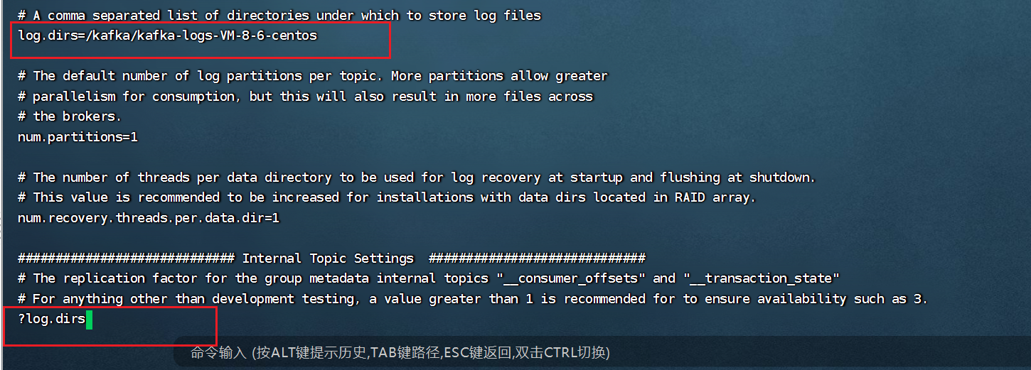 3-查找日志所在目录.png