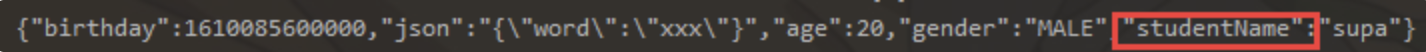 3-fastjson.png