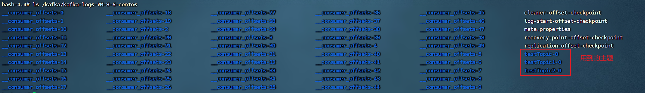 4-查看日志目录.png