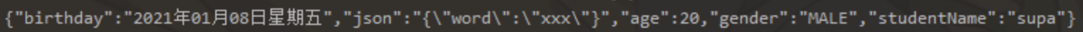 4-fastjson.png