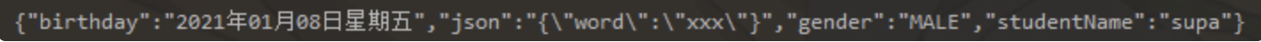 5-fastjson.png