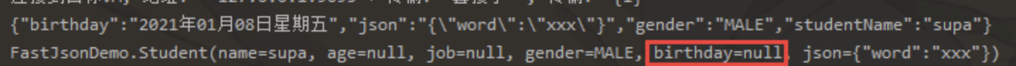 6-fastjson.png