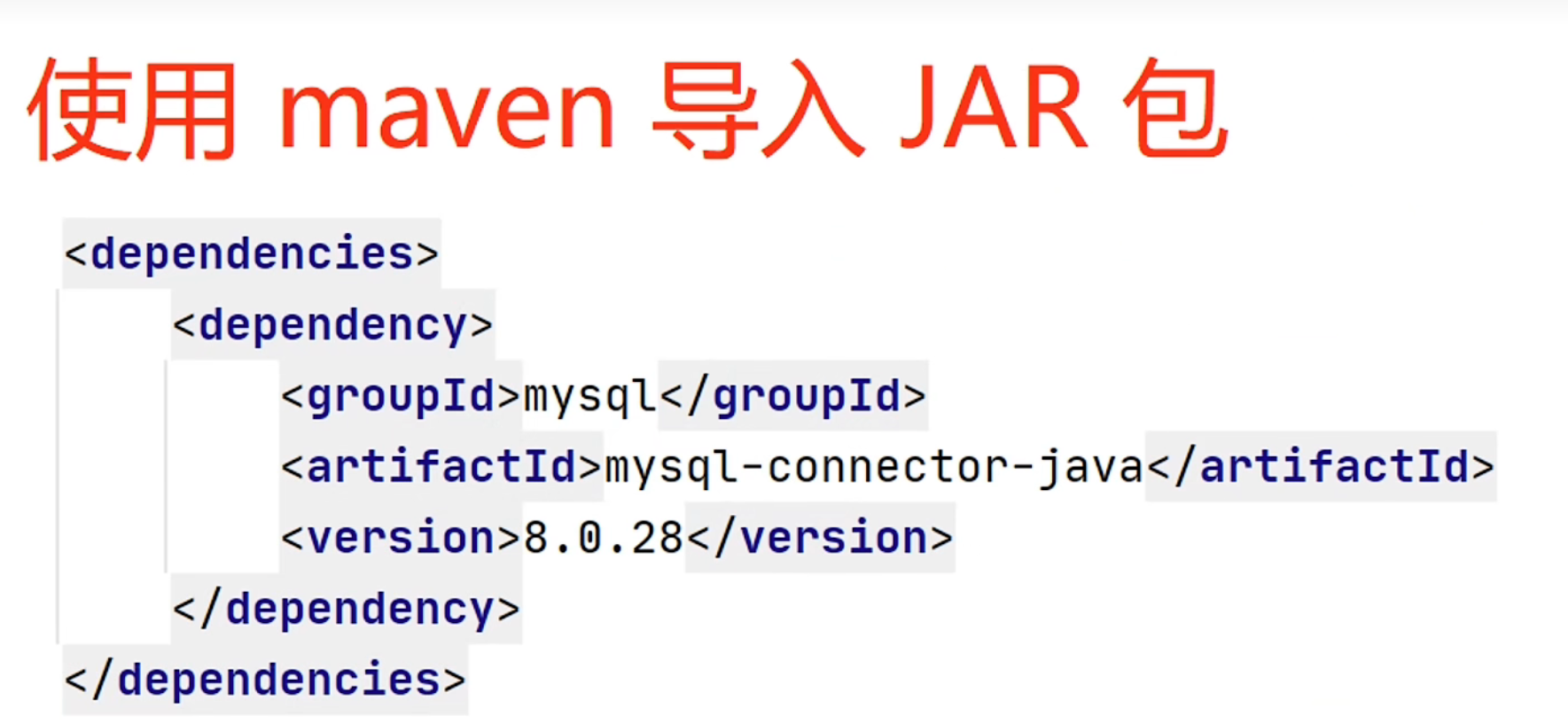 7-MAVEN引入Mysql驱动包.png
