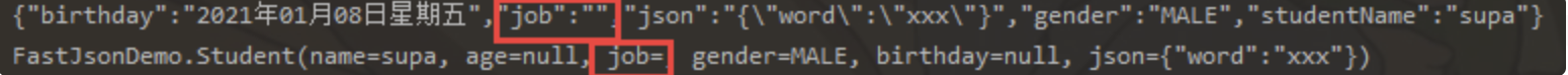 7-fastjson.png