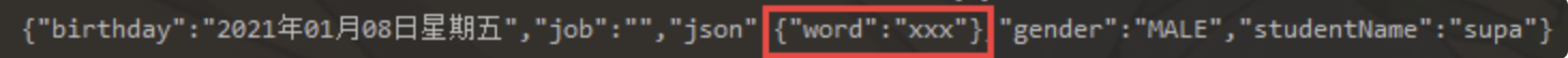 8-fastjson.png