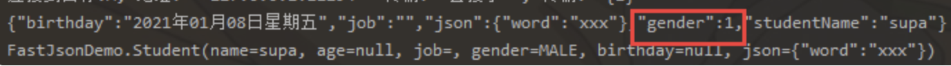 9-fastjson.png